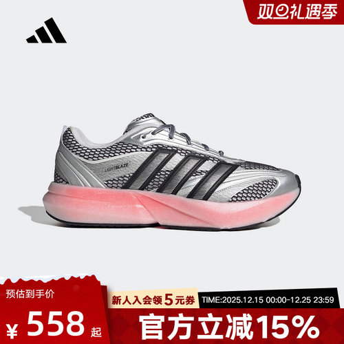 adidas阿迪达斯男鞋 LIGHTBLAZE GLOW 运动舒适休闲跑步鞋 JR1797