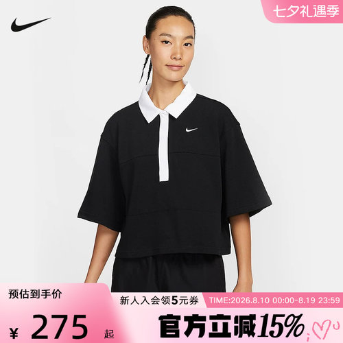 耐克女时尚潮流百搭短袖POLO衫