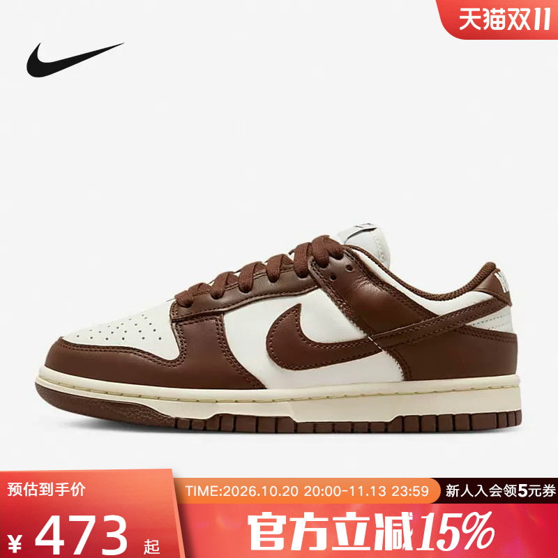 NIKE耐克男女鞋运动鞋新款百搭低帮复古滑板鞋 DD1503-124