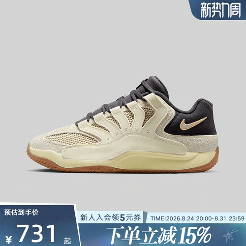 NIKE耐克男鞋KD18 LE EP杜兰特实战运动训练缓震篮球鞋II3841-100