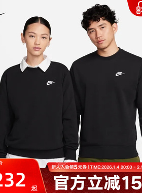 NIKE耐克男灰色卫衣秋冬季针织加绒运动休闲圆领套头衫BV2663-063