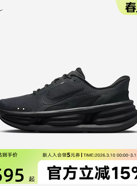 耐克男鞋COMFORT RIDE EASYON厚底老爹鞋运动休闲鞋IF4997-001