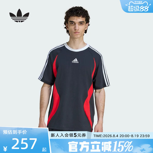 adidas阿迪达斯三叶草棉质运动圆领短袖T恤2026夏男上衣 KE2777
