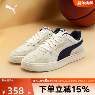 391939 PUMA彪马运动休闲鞋 低帮拼接复古休闲板鞋 新款 男女秋季