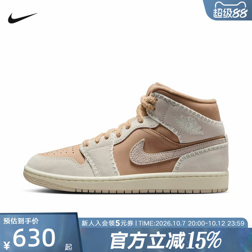 JORDAN耐克女鞋AJ1麻黄高帮休闲运动鞋板鞋复古篮球鞋HV4269-200