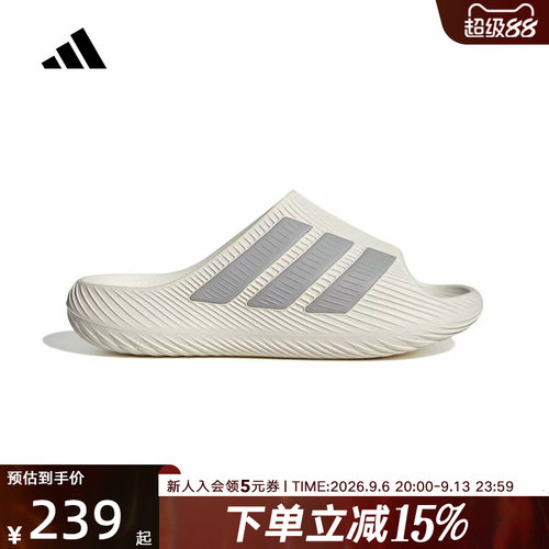 adidas阿迪达斯2026秋中性风缓拖鞋 运动舒缓外穿休闲拖鞋 KH6417