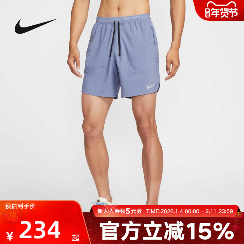 Nike耐克男子秋季跑步健身透气速干反光运动中长裤短裤DM4742-499