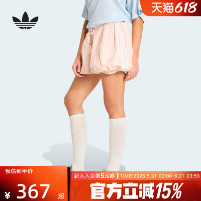 阿迪达斯三叶草云朵灯笼裤女短裤