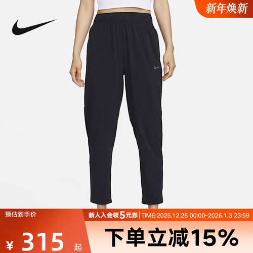 NIKE耐克女裤新款透气宽松跑步运动裤训练休闲梭织长裤FB7030-010