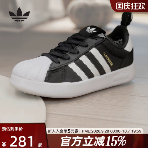 adidas运动休闲2024新款秋季板鞋