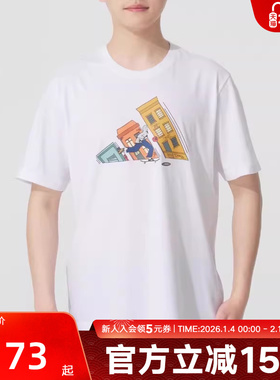 adidas阿迪达斯夏卡通印花大LOGO白色半袖男装短袖T恤JM6499