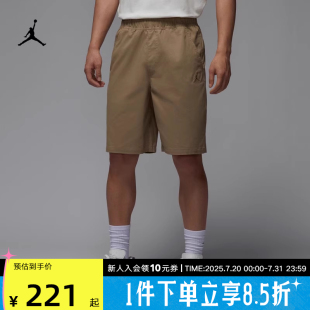 HF9336 NIKE耐克2025夏男JORDAN运动休闲宽松百搭透气针织短裤 257