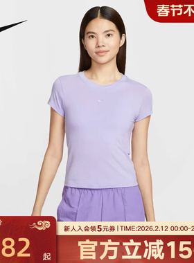 Nike耐克短袖女秋新款训练跑步运动欧若风修身T恤FV5509-533