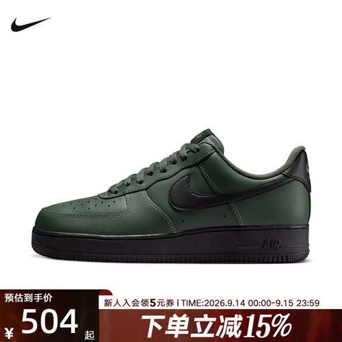 NIKE耐克男鞋Air Force 1 '07空军一号复古经典运动鞋FJ4146-303