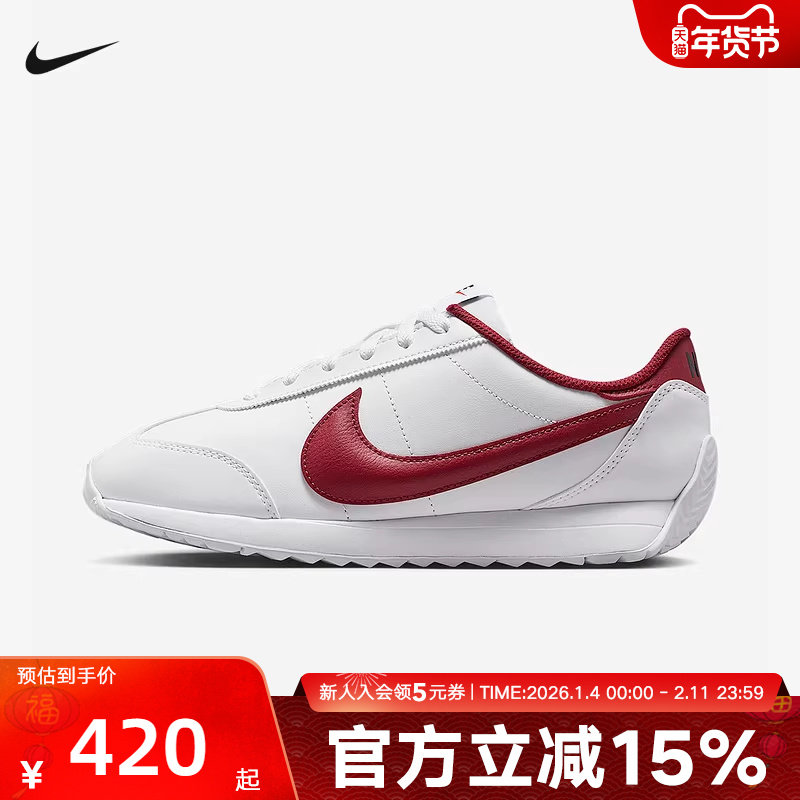 耐克女鞋NIKE PACIFIC平底运动鞋新款低帮舒适薄底鞋HV6430-101,运动鞋new,运动休闲鞋,淘宝优惠券,粉丝福利购,淘宝优惠卷
