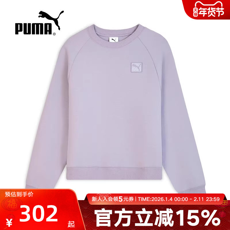 PUMA彪马春季新款女子休闲运动套头衫针织宽松圆领卫衣635712-64,运动服/休闲服装,运动卫衣/套头衫,淘宝优惠券,粉丝福利购,淘宝优惠卷