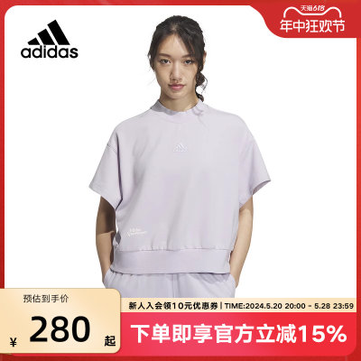 adidas阿迪达斯半袖女夏新款宽松透气圆领休闲运动短袖T恤IM8867