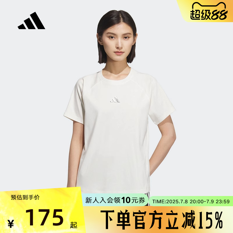 adidas阿迪达斯短袖纯白夏日凉感半袖夏新款女插肩袖T恤KB7595