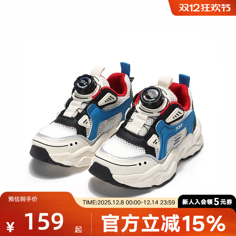 波尼Pony大童女童款低帮网面透气复古慢跑运动休闲鞋242K1MD02BL