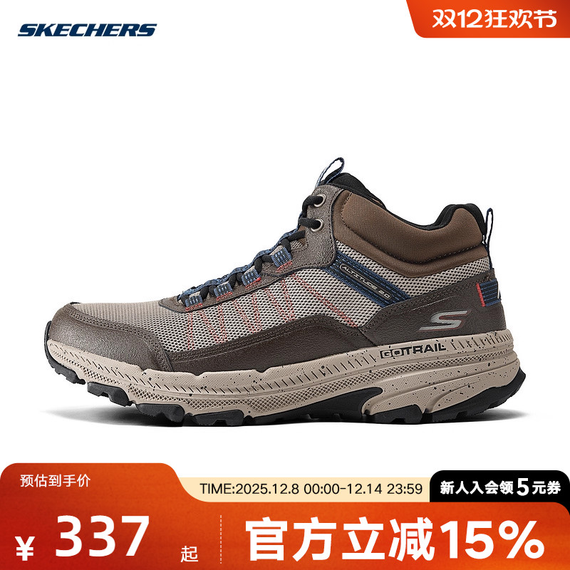 Skechers斯凯奇新款男鞋时尚拼接缓震户外休闲运动鞋220758C/BRMT