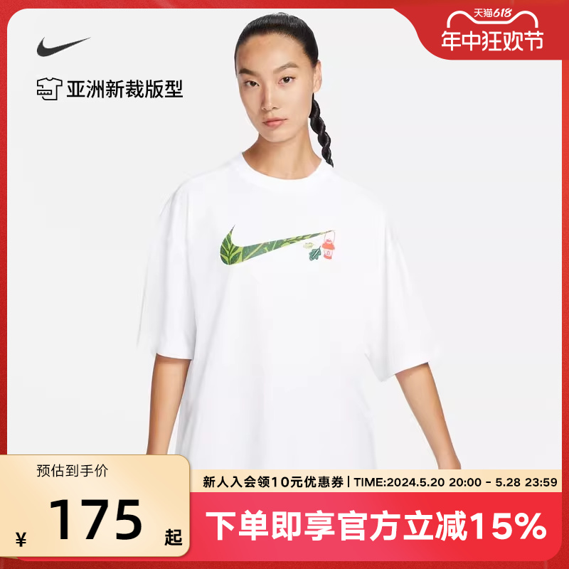 耐克短袖Nike宽松圆领半袖T恤