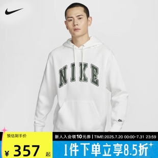 133 耐克NIKE冬季 男子经典 宽松舒适休闲运动连帽套头衫 FZ0872