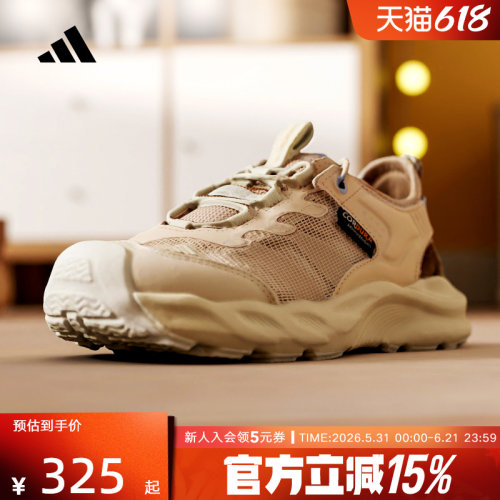 adidas阿迪达斯AEROFIN 休闲凉鞋2026夏女大童户外海滩鞋 KK4569