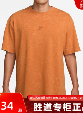 NIKE耐克男子短袖秋季新款运动休闲做旧水洗圆领T恤 HJ0553-815