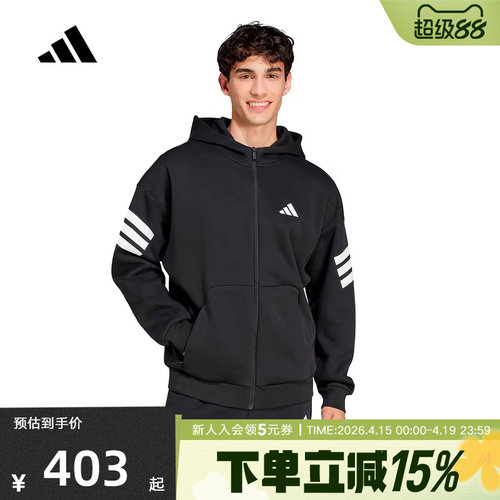 adidas阿迪达斯拉链连帽外套26新款男训练跑步户外针织夹克JD4827