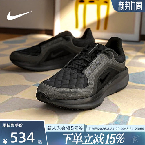 Nike耐克男鞋WINFLO 11 GORE-TEX拒水运动鞋厚底跑步鞋FQ1358-001