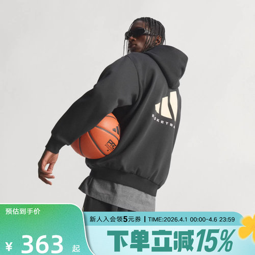 adidas阿迪达斯冬情侣款篮球抓绒运动连帽宽松卫衣套头衫 JX5597