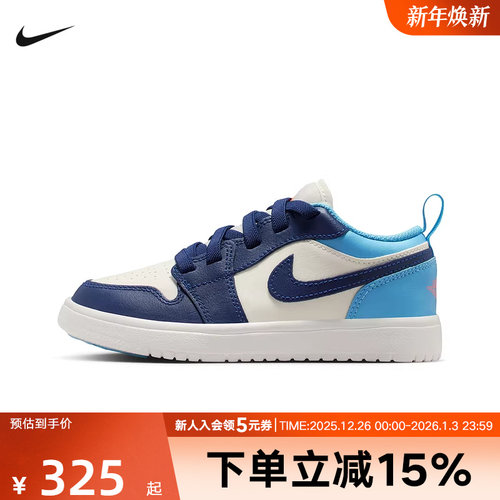 Jordan耐克童鞋男女童AJ1低帮休闲运动板鞋复古球鞋DR9748-149