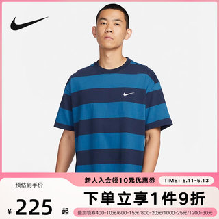 Nike耐克男新款滑板T恤宽松棉质圆领休闲运动条纹短袖FB8151-411