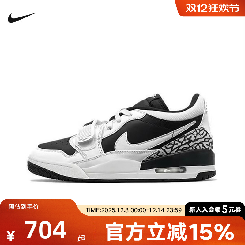 JORDAN耐克男鞋AJ312黑白低帮缓震运动板鞋复古篮球鞋CD7069-111