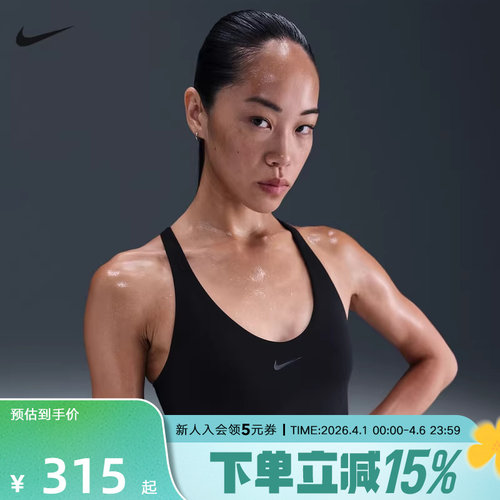 NIKE耐克吊带背心女新款跑步速干衬垫运动内衣式背心IF0951-010