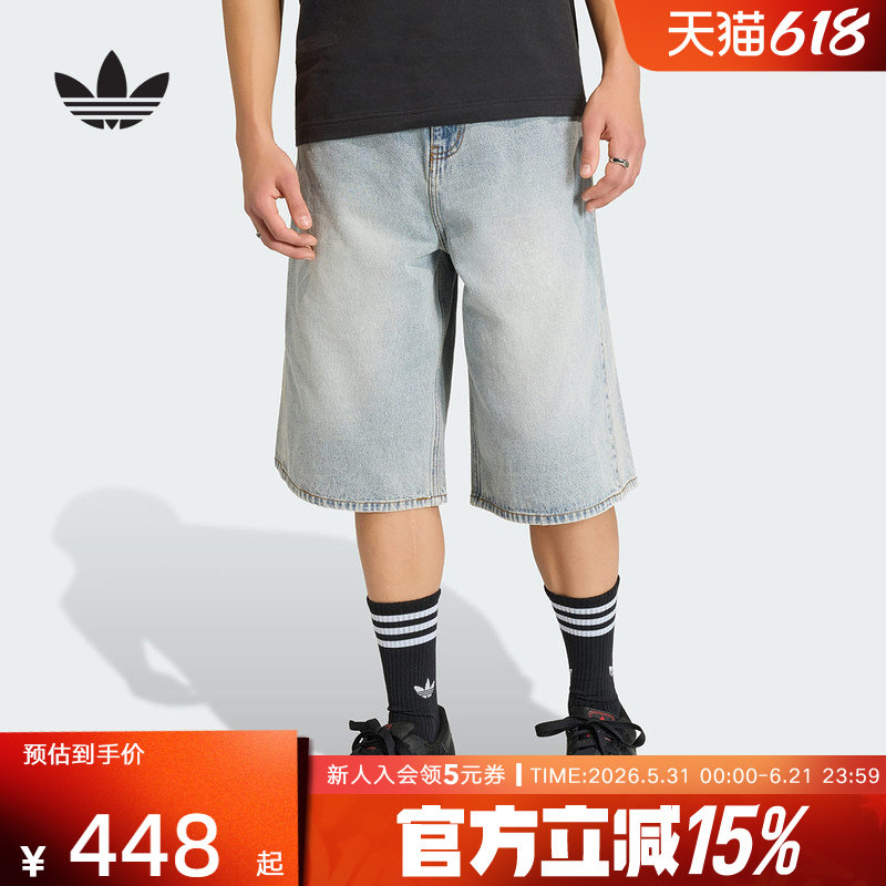 adidas阿迪达斯三叶草棉质运动街头潮流牛仔裤夏男短裤 KE0133
