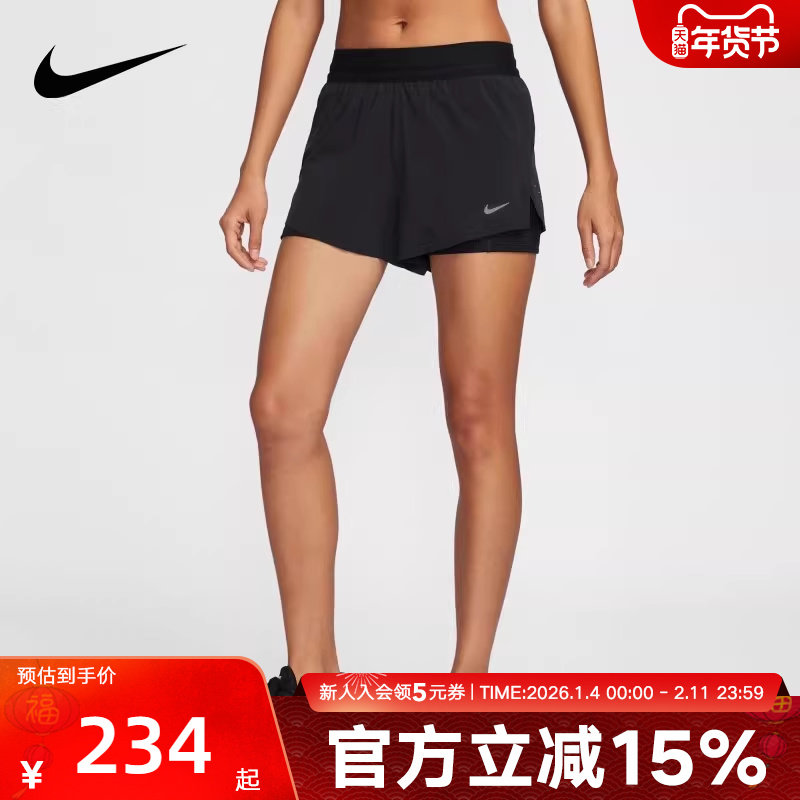 NIKE耐克秋季女子梭织短裤速干二合一多口袋跑步短裤HJ5377-010,运动服/休闲服装,运动中长裤／短裤,淘宝优惠券,粉丝福利购,淘宝优惠卷