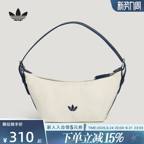 adidas阿迪达斯三叶草女百搭款帆布经典撞色运动单肩挎包 LD6379