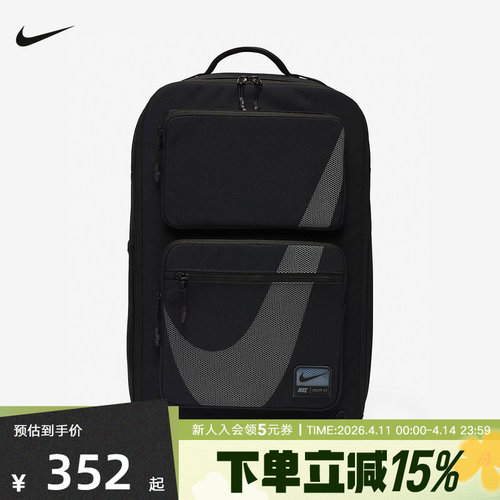 耐克SPEED 2.0 双肩包男女款通勤包电脑包黑色简约背包HF0635-010