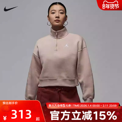 JORDAN耐克女子立领套头衫宽松加绒上衣针织半拉链卫衣IH2392-292