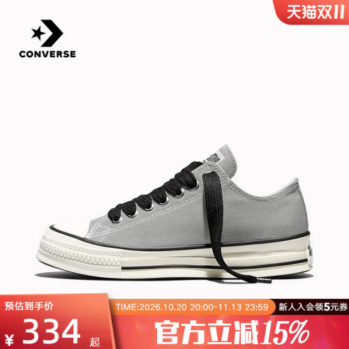 Converse匡威男女鞋2026夏季新品运动休闲板鞋低帮帆布鞋 A18845C