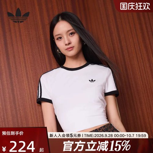阿迪达斯三叶草女三条纹短袖T恤