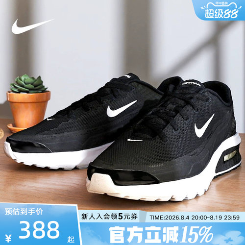 耐克Nike Air Max Bia黑色低帮运动鞋缓震气垫复古跑鞋IF2624-005