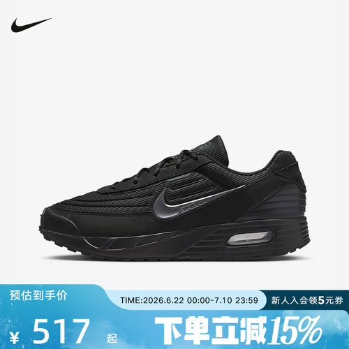 Nike耐克男鞋Air Max Verse黑色运动鞋缓震跑步鞋FV1302-001