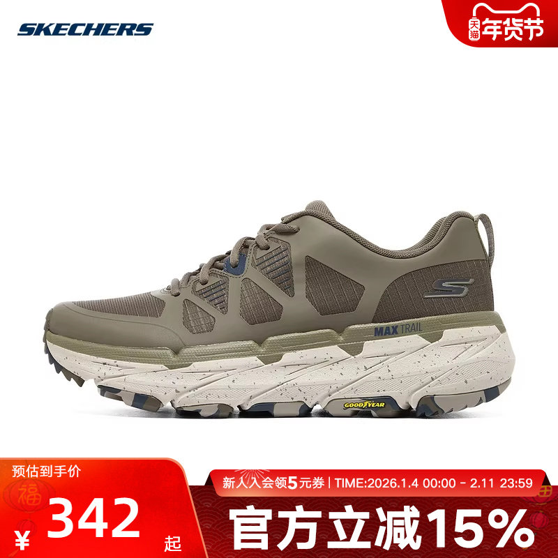 Skechers斯凯奇运动鞋男秋季新款休闲鞋厚底跑步鞋潮220592C/NTBR,运动鞋new,运动休闲鞋,淘宝优惠券,粉丝福利购,淘宝优惠卷
