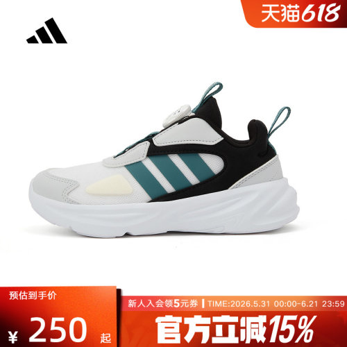 adidas阿迪达斯BOA旋转按钮跑步鞋男女小童运动鞋秋新款 HP3624
