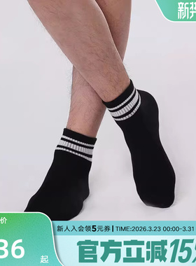 Pony波尼轻松袜短袜5双装2025年夏季新款透气袜子251M3AJ04MO