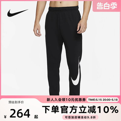 裤子Nike透气耐克宽松