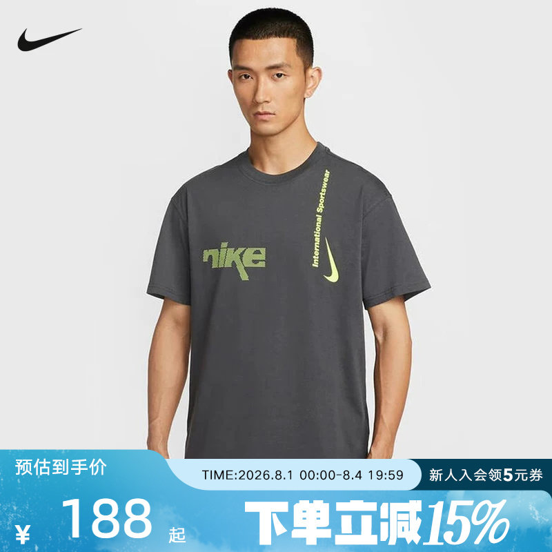 Nike耐克男子夏季新款休闲字母印花透气短袖运动T恤HQ9263-060 - 实物图