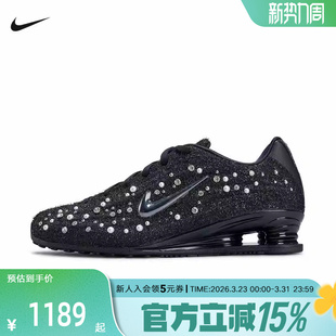 Pearl Rhinestone 耐克女鞋 IQ1157 SHOXZ 复古运动鞋 010 Nike